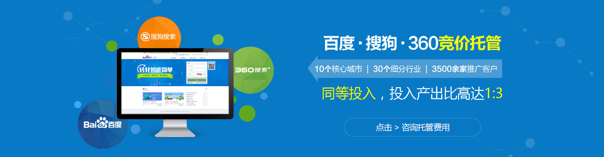 巴宜信息流大师
