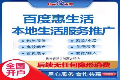 百度推广中如何运用数据分析进行优化？——以某企业为例