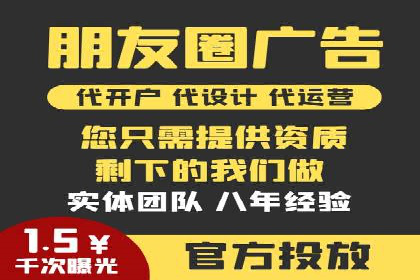 信息流市场推广策略解析